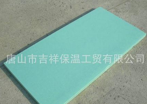 優(yōu)異的·質(zhì)量，可靠的信譽【擠塑保溫板】
