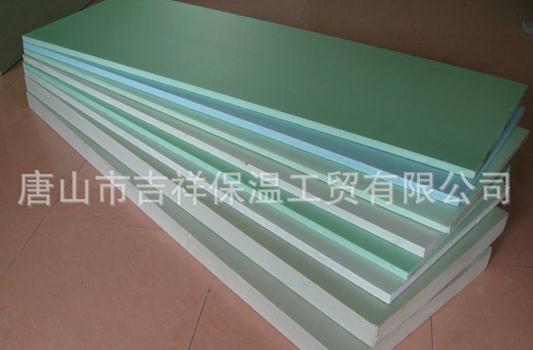 擠塑聚苯板的阻燃性如何理解？